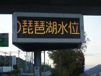 DSC08401