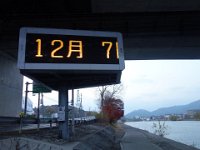 20231207