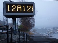 20231212