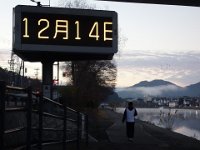 20231214