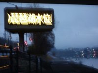 DSC08916