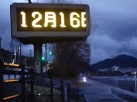 20231216