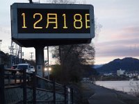 20231218