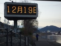 20231219