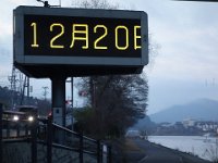 20231220