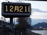 20231221