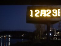 20231223