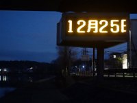 20231225