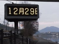 20231229