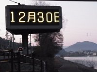 20231230