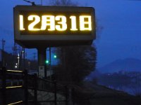 20231231