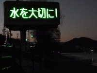 20240107