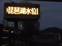 20240111