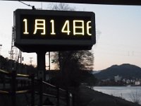 20240114