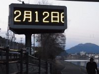 20240212