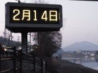 20240214