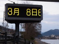 20240308
