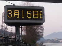 20240315