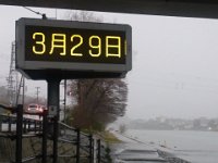 20240329