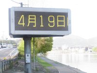 20240419