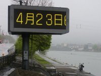 20240423