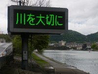 RIMG0243