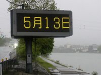 20240513
