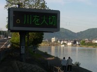 RIMG1142
