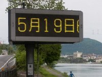 20240519