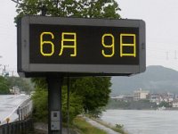20240609