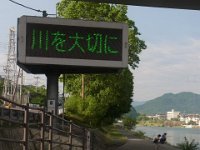 RIMG2496