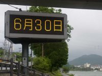 2024年07月