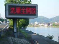 DSC09467