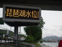 DSC09654
