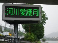 DSC09676