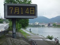 20240714