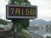 20240715