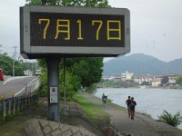 20240717