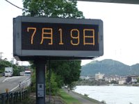 20240719
