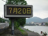 20240720