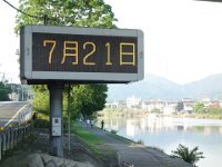 20240721