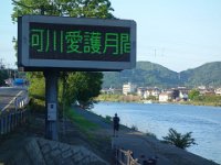 DSC00097