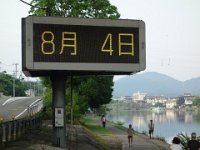 20240804