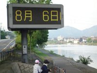 20240806