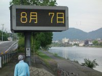 DSC00181