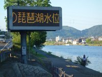 DSC00237