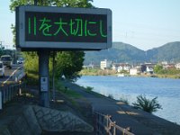 DSC00240
