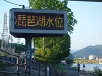 DSC00256