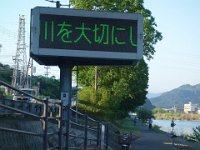 DSC00259
