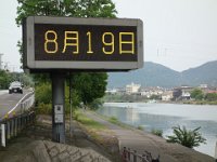 20240819